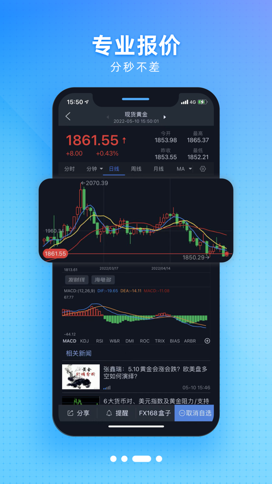 实道学院 (iOS) 由: FX168 FINANCE GROUP HOLDING LIMITED 实道学院 (iOS) 由: FX168 FINANCE GROUP HOLDING LIMITED