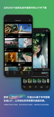 Panasonic LUMIX Lab screenshot