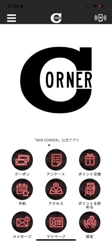 CORNER 公式アプリ iPhone screenshot