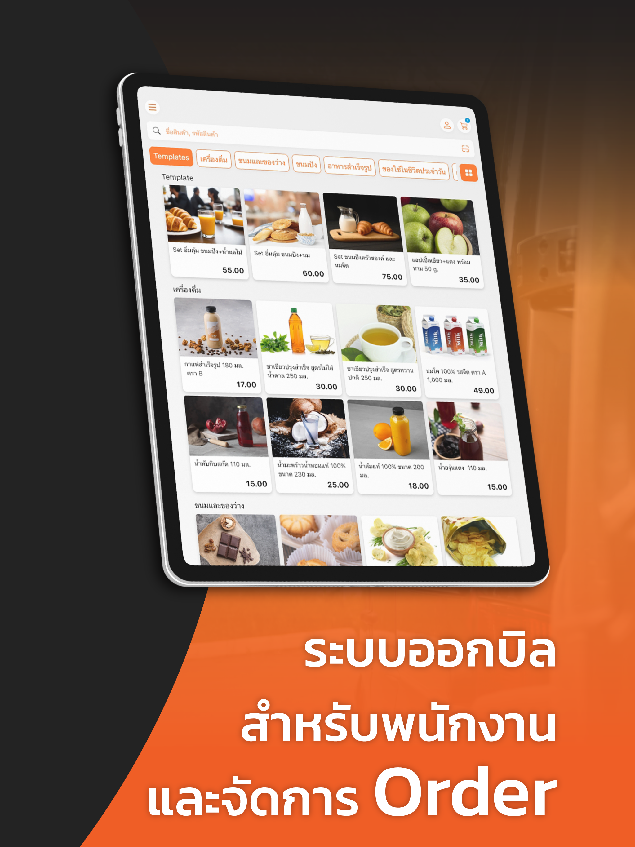 myMaxx2
