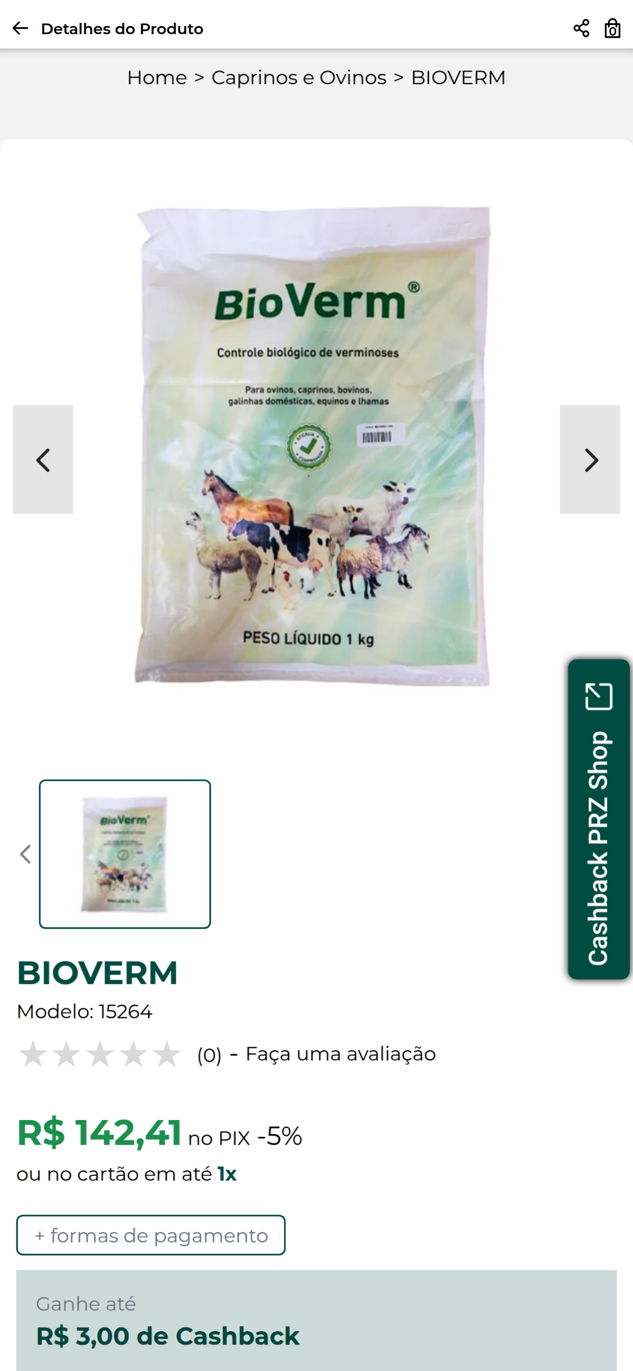 PRZ Shop screenshot 3