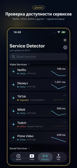 Speedtest - Speed Stars 2026 iPhone screenshot 3