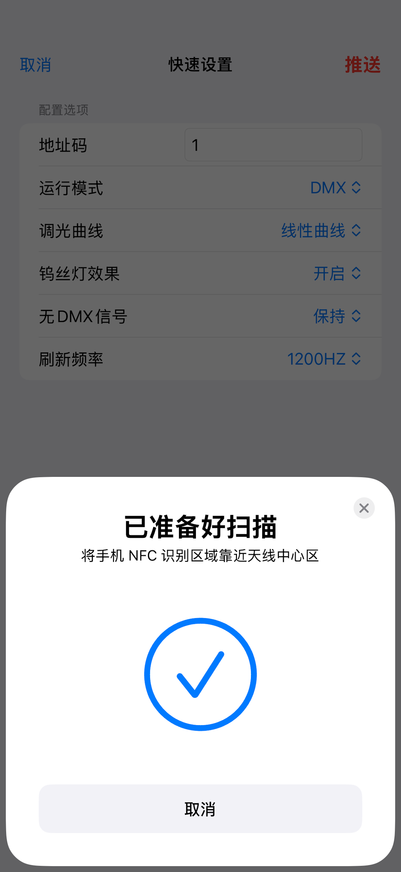 YAJIANG NFC screenshot 3