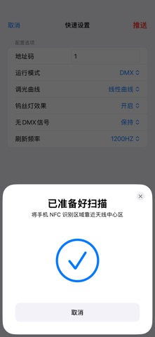 YAJIANG NFC screenshot