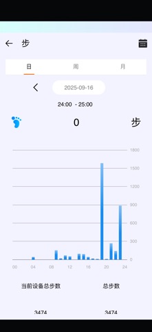 鼾身宝 screenshot