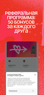 Цeх85 screenshot 5