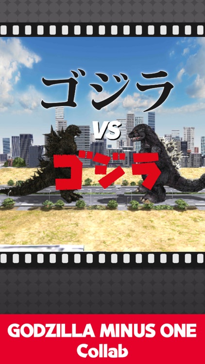 GODZILLA BATTLE LINE screenshot-7
