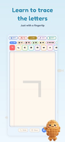 꼬마 붕어빵 - 아기 한글 배우기 Korean iPhone screenshot
