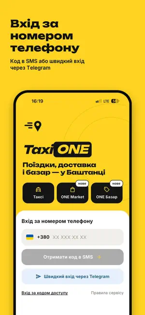 TaxiONE screenshot 1