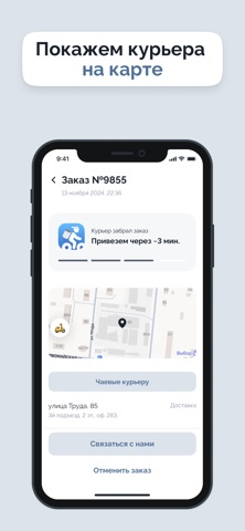 Дерзкий Лосось – доставка еды screenshot