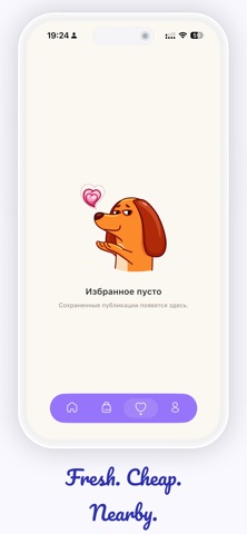 Bloom: Продажа Цветов screenshot