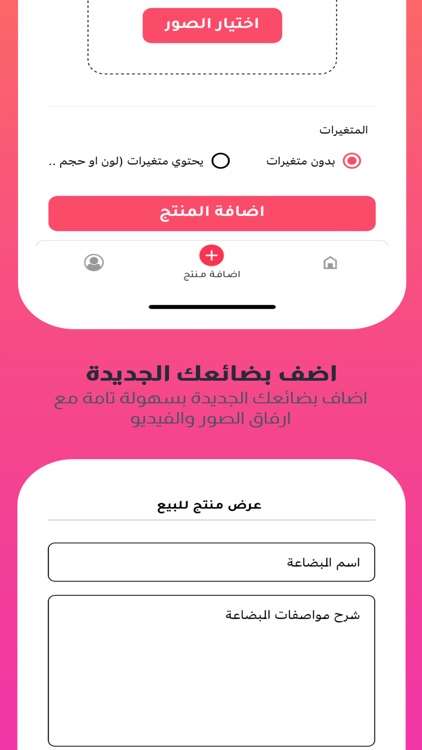 Wisecart Seller screenshot-3