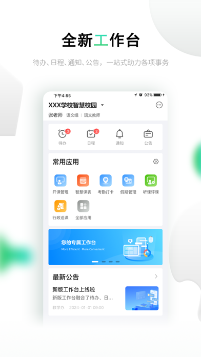 乐桃 Screenshot