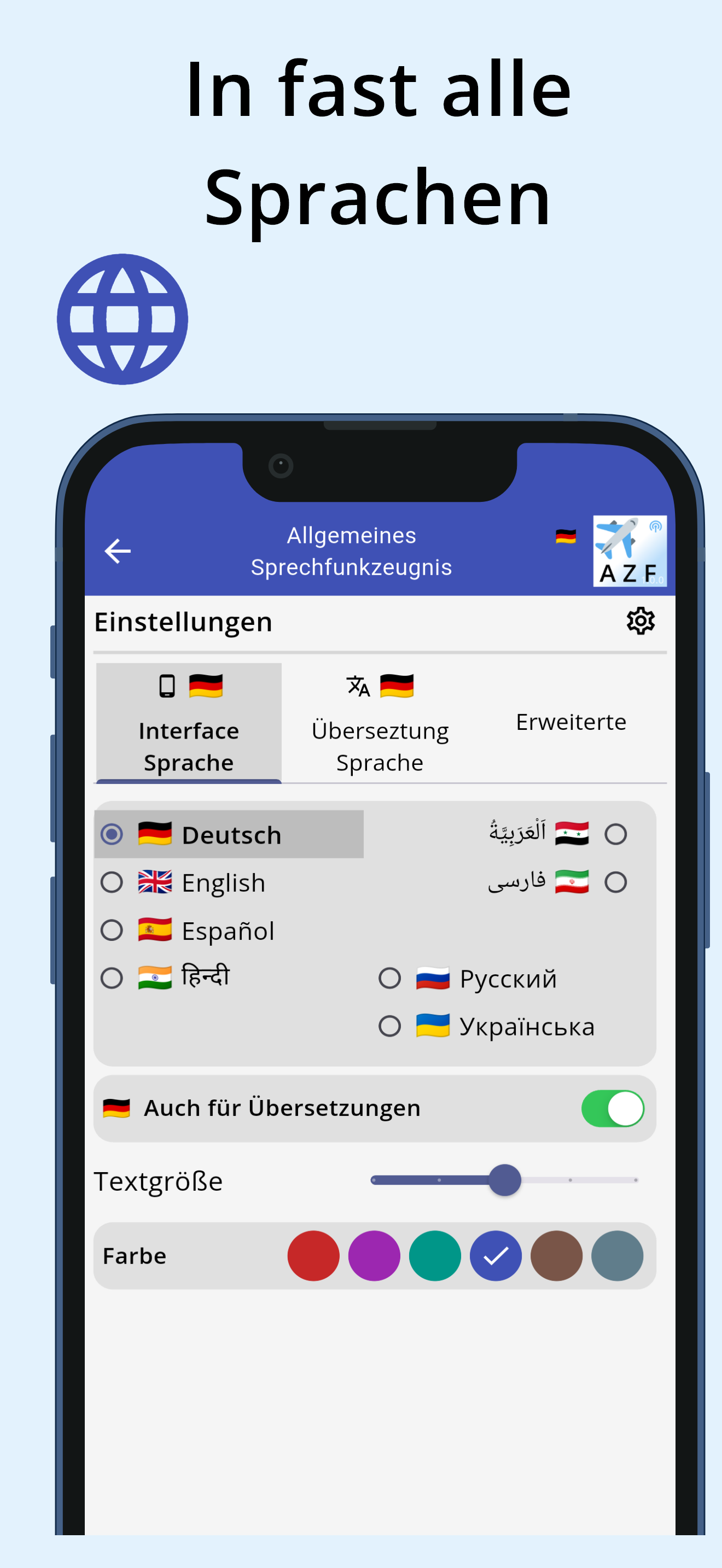 AZF: Flugfunkzeugnis screenshot 3