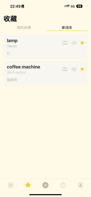 PicLingo screenshot 4