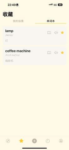 PicLingo screenshot