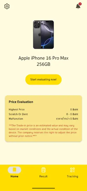 BaNANA Sure iPhone screenshot 1