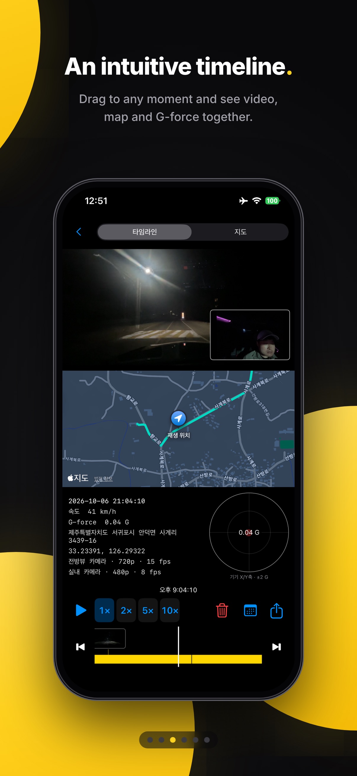 Screenshot 3 of Zapdashcam