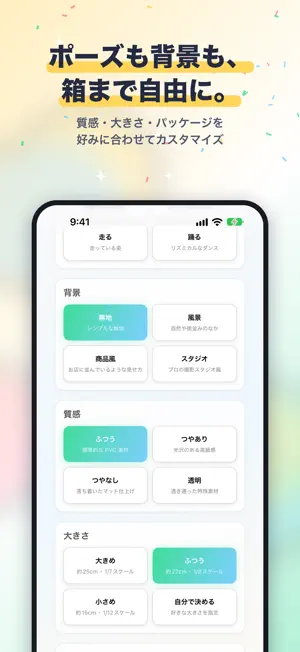 Figulabo screenshot 3