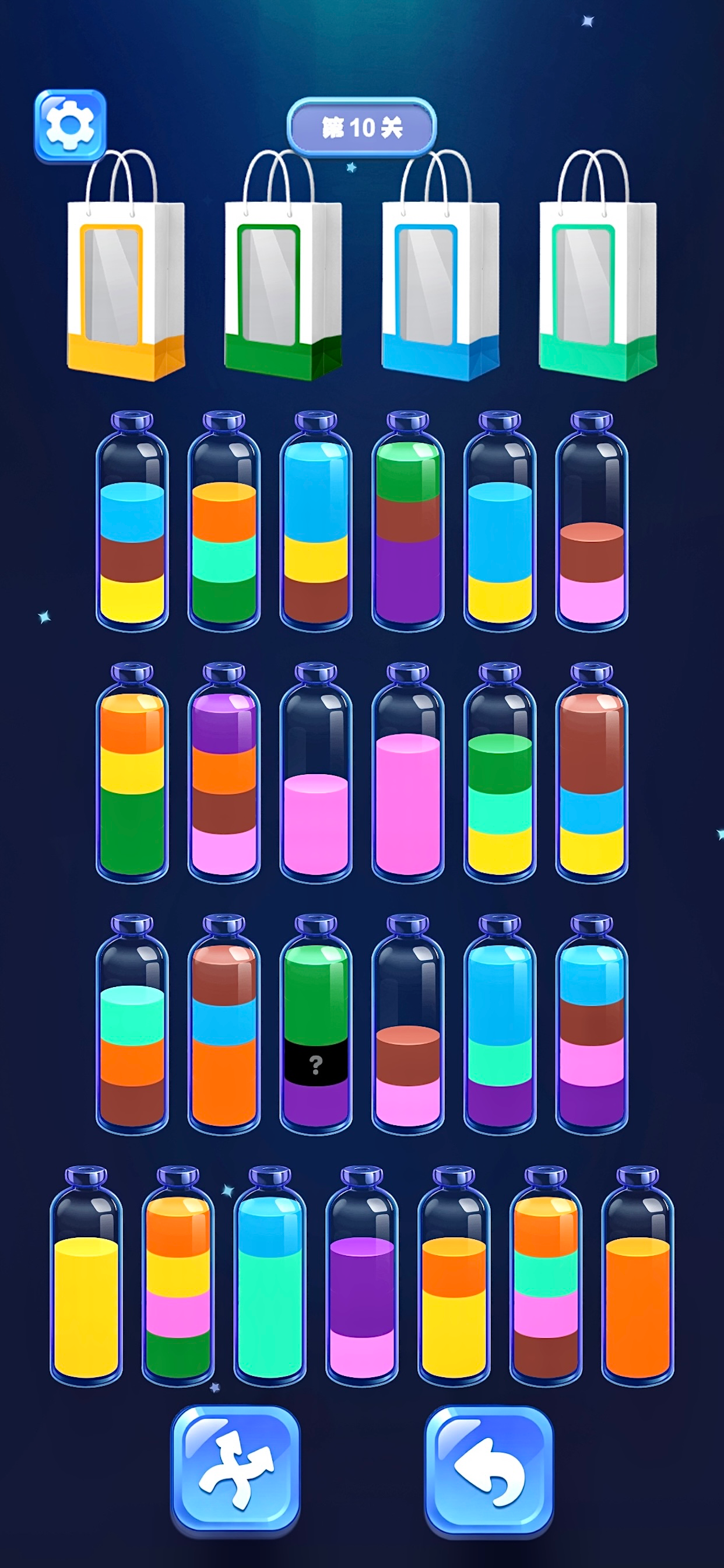 Pour Jam screenshot 4