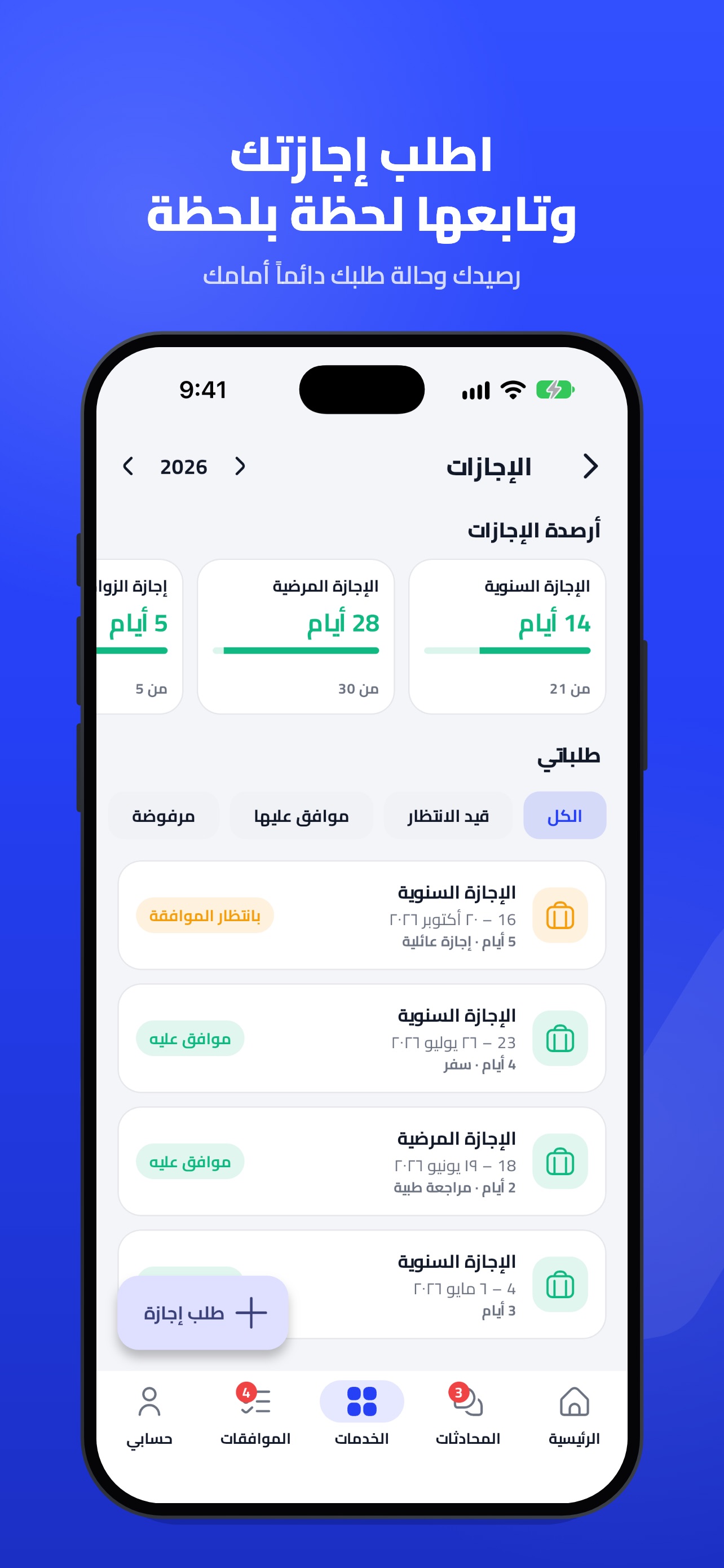Screenshot 5 of WaveSE