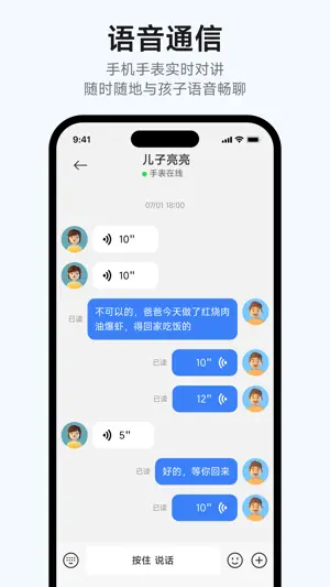 小寻 screenshot 2
