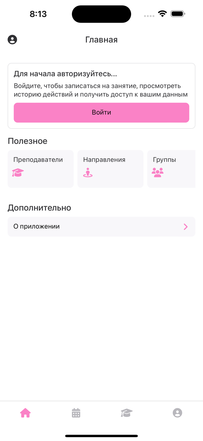 Victoria’s Stretching