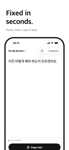 Fix My Korean: Grammar Check Screenshot 5 of 5