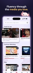 Gravity - Japanese Immersion screenshot