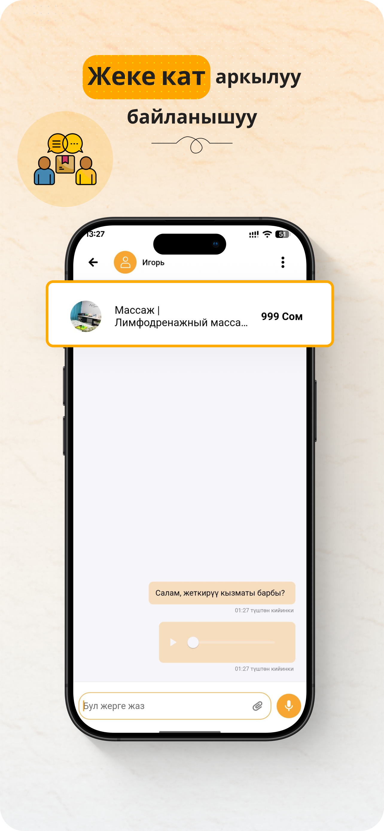 Jarnak KG screenshot 7