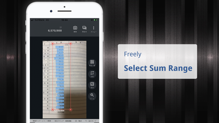Swift Sum Billing Statement