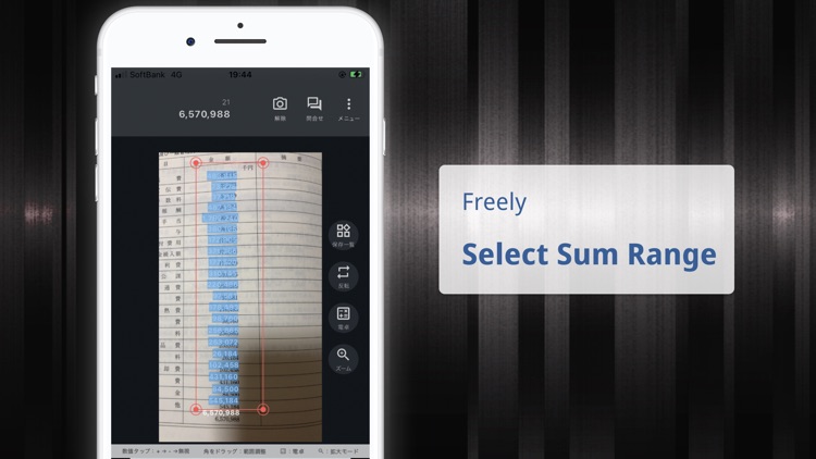 Swift Sum Billing Statement
