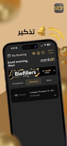 DrSamkari iPhone screenshot