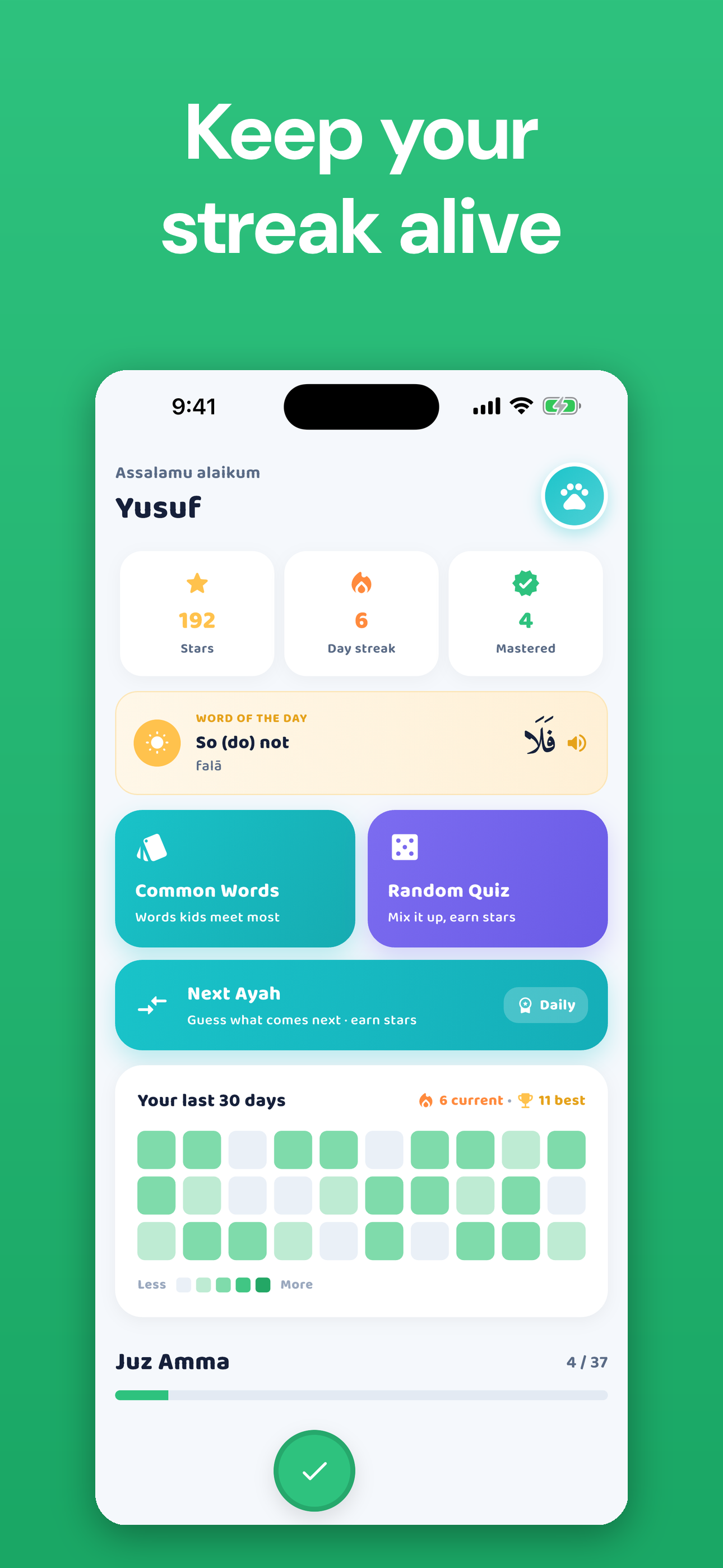 Quran Study — SurahKids screenshot 6