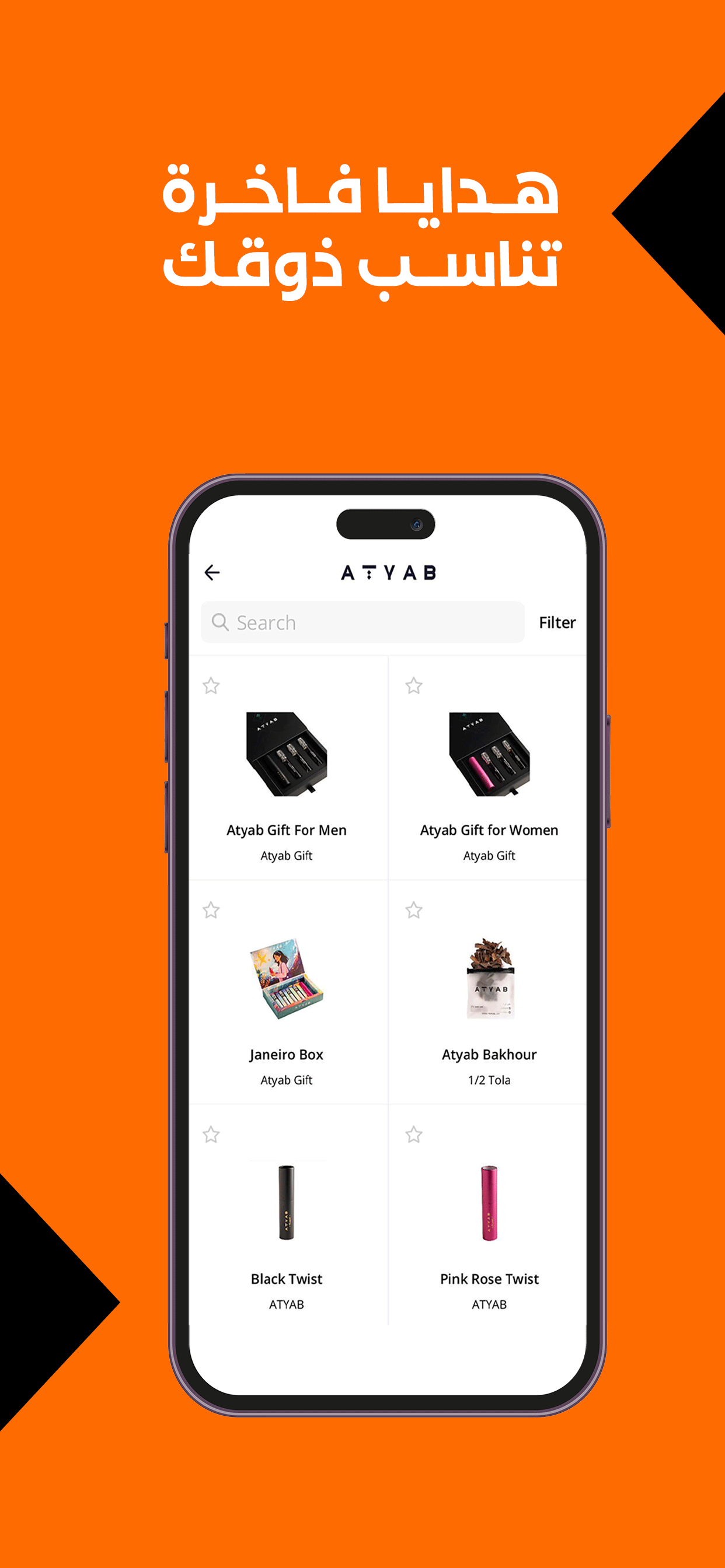 Atyab
