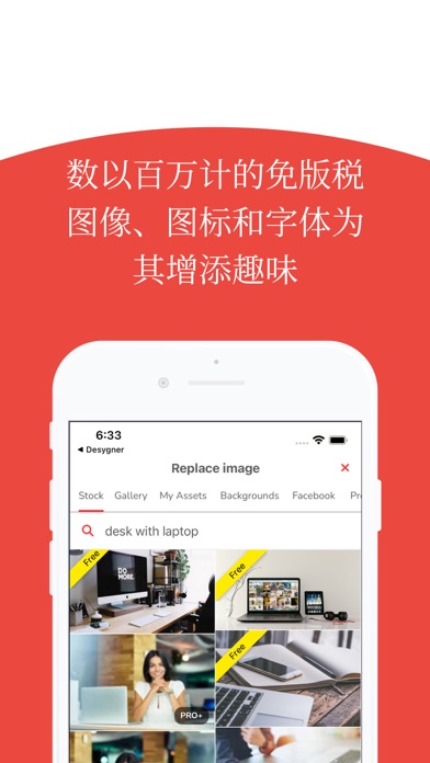PDF编辑器：编辑一切 & PDF Reader