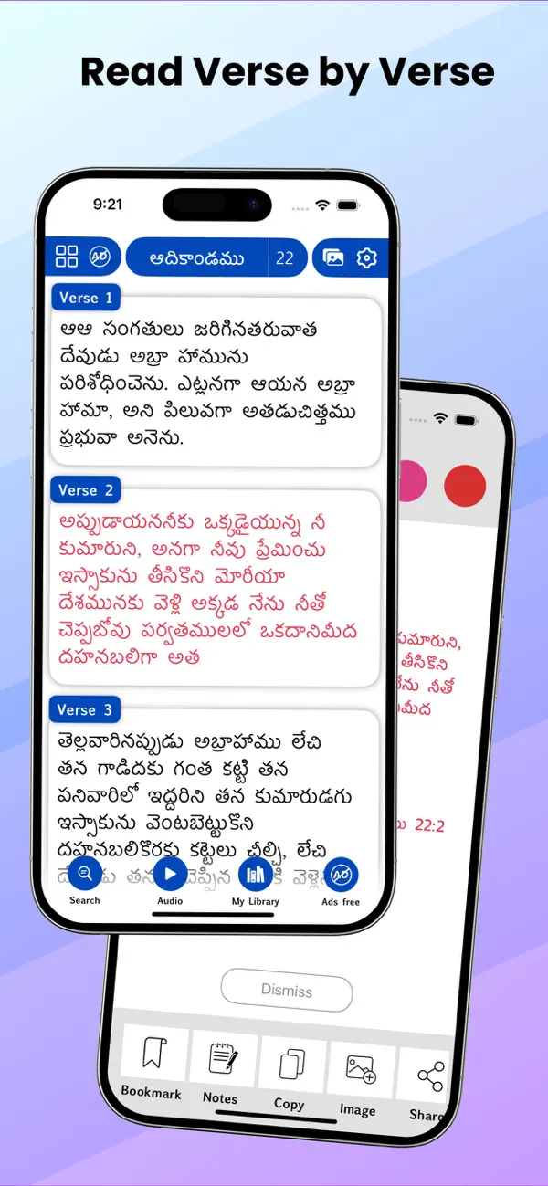 Screenshot #1 pour Telugu Bible HD