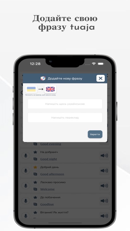 Вчити англійську screenshot-3