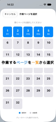 Count&Count Business Screenshot 6 of 6