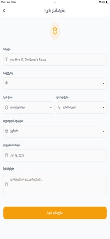 BeeHub App Screenshot 5 of 8