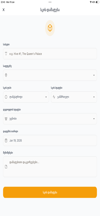 BeeHub App Screenshot 5 of 8