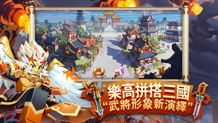 棋幻三国之我是小奇兵