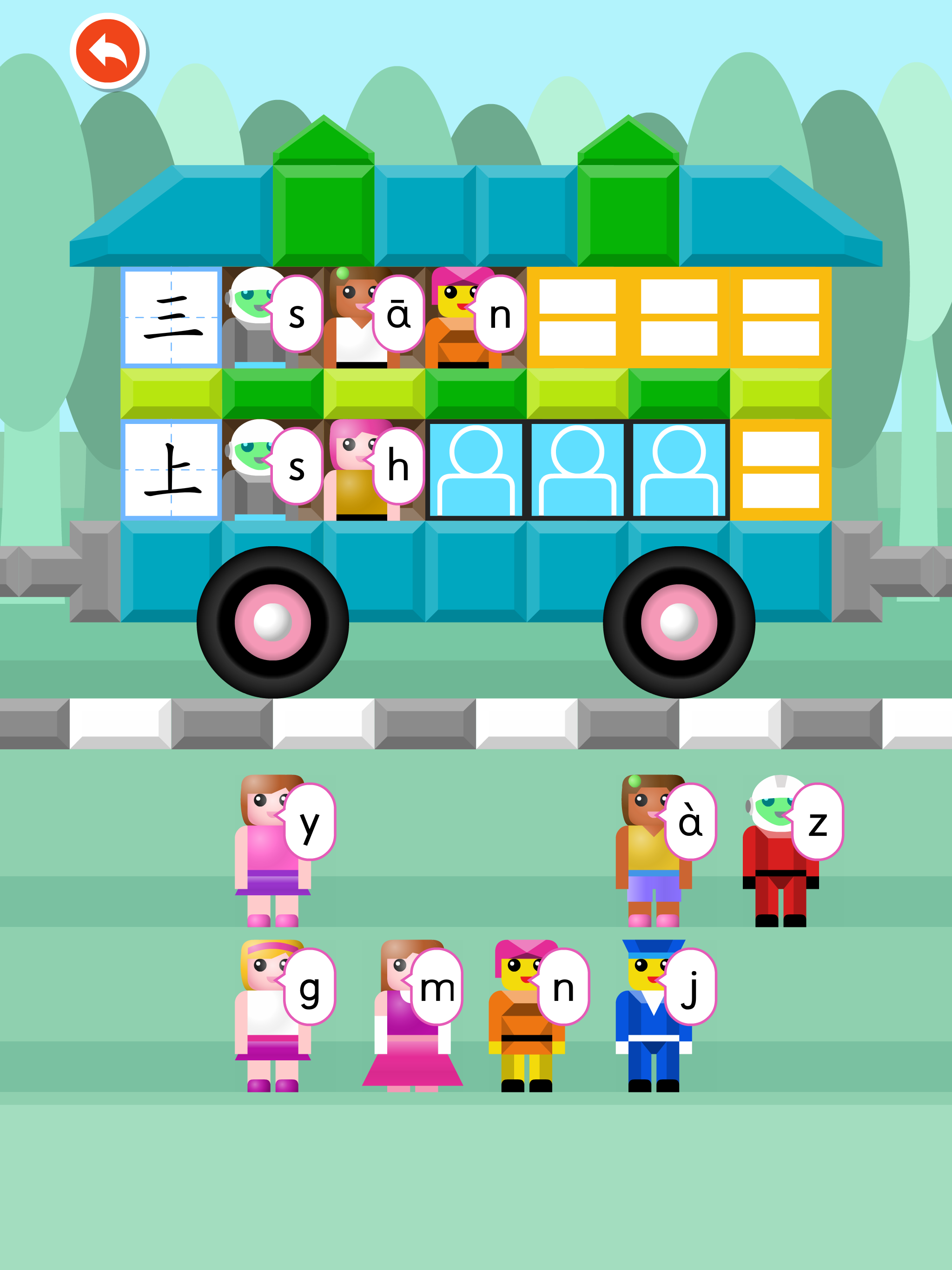 Preschool Chinese Pinyin