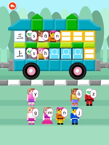 Preschool Chinese Pinyin iPad screenshot