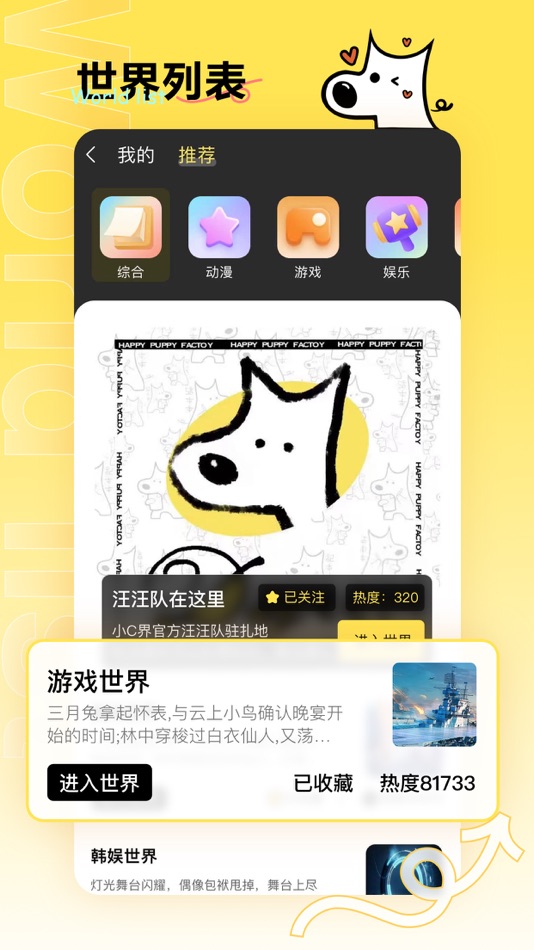 #3. 小C界 (iOS) Podle: 振超 李