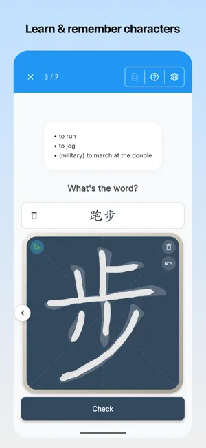 Hanzio: Learn Chinese screenshot 4