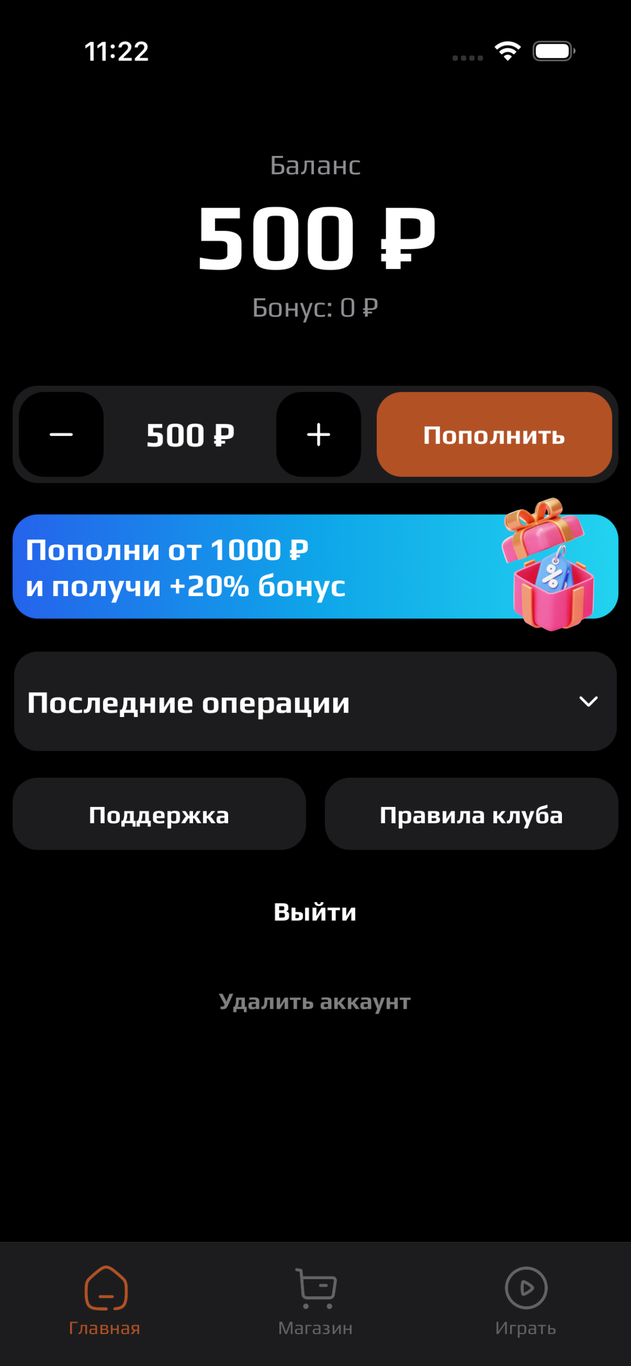 ЭНЦО
