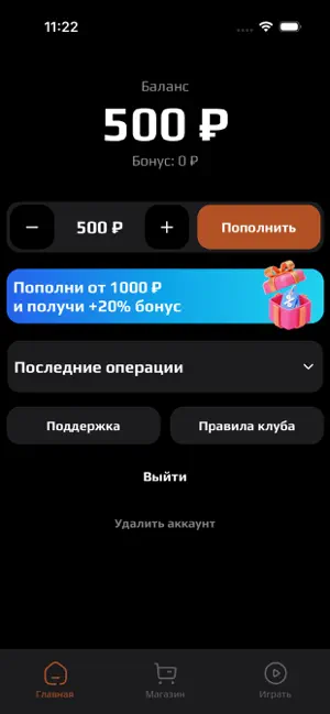 Enco screenshot 1