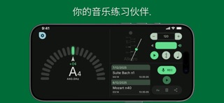 PTK - 调音器和节拍器 screenshot