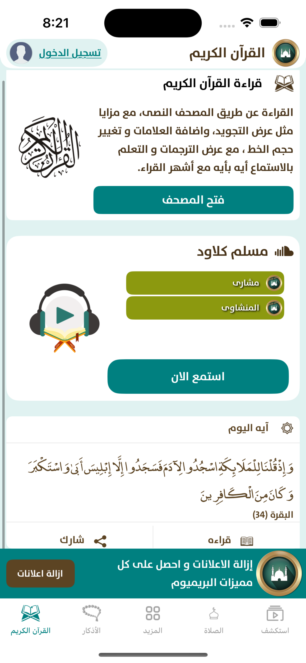 CityGuides